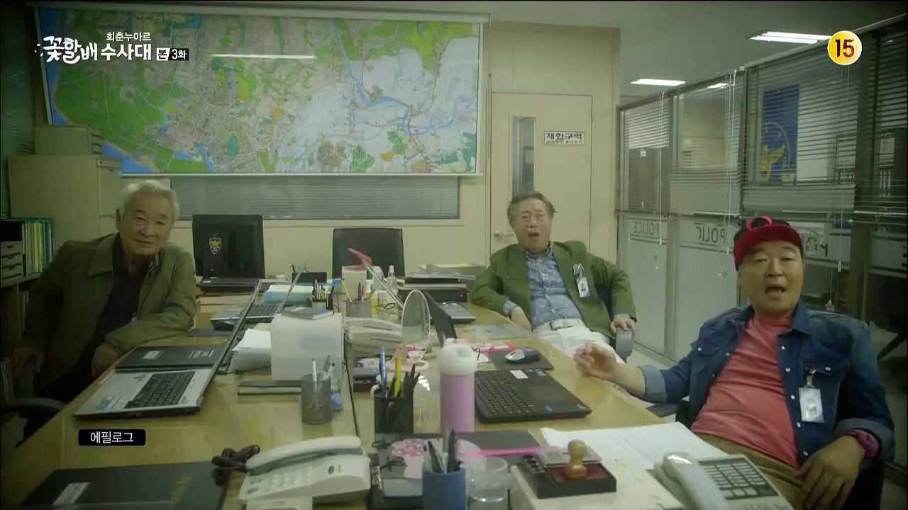 꽃할배 수사대.E03.140523-エピローグ＆次回予告