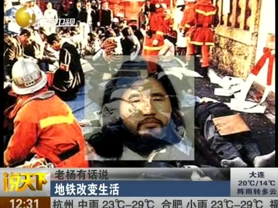 20140525 说天下 20140525