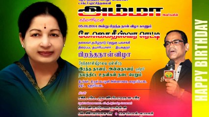#jayalalithaa amma every where