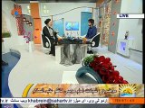 صبح و زندگی|Sahar TV Urdu|Shahadat Imam Musa Kazim a.s|Morning Show|Subho Zindag