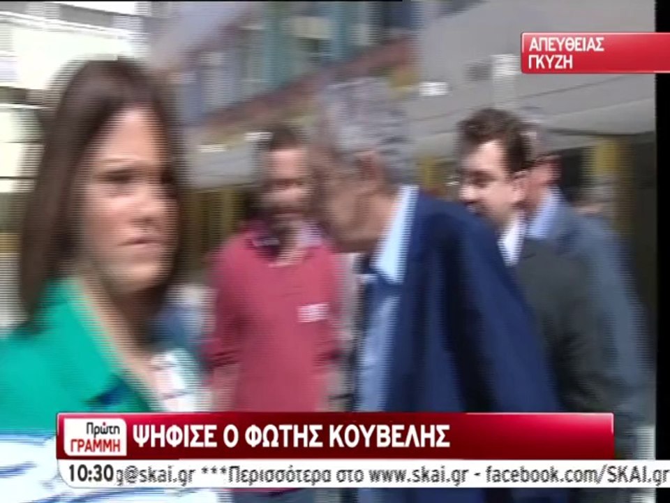 Κουβέλης