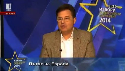 БНТ - Денят започва - 25.05.2014