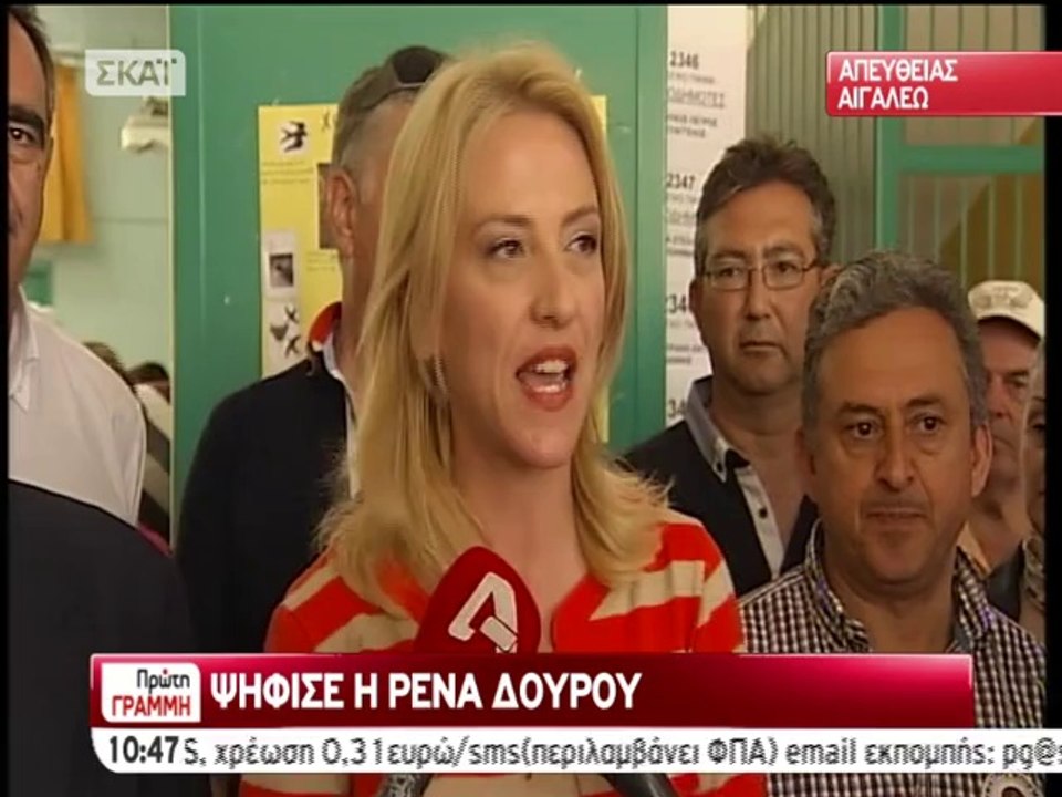 Δούρου