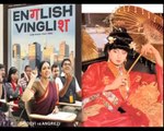 Sridevi dons Japanese look to promote 'English Vinglish' - IANS India Videos