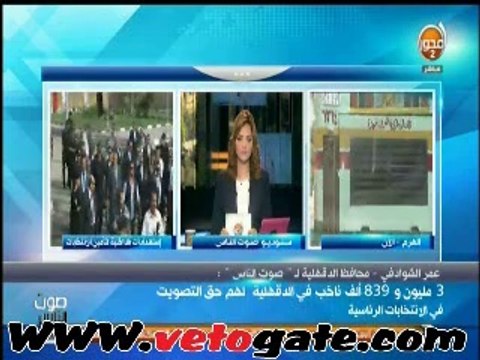 الشوادفى: الدقهلية ستحتل المركز الأول فى الانتخابات الرئاسية