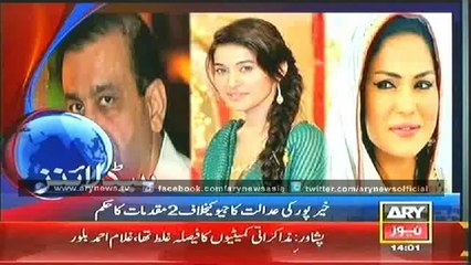 Headlines - 1400 - Sunday - 25 - May - 2014