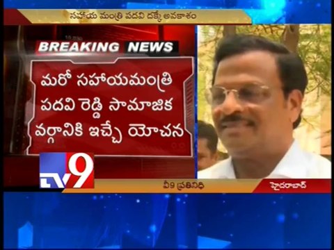 Ashok Gajapathi Raju to get minister post in Modi cabinet