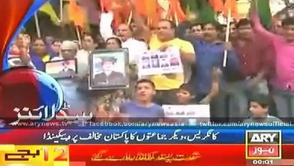 Ary News Headlines   12-00   Sunday   25  May  2014