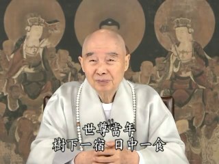 000000050 Đời sống phải tiết kiệm, chịu khổ, không lãng phí