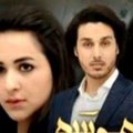 Mausam _ Mausam Episode 2 Promo - 23 May 2014 Hum Tv Drama