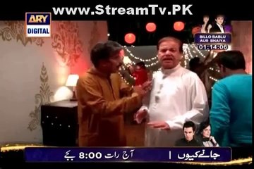 Babul Ki Duaen Leti Ja Episode 12 - 8th May 2014