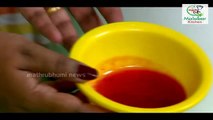 Kiwi & Strawberry Crush - Malayalam Recipe - Malabar Kitchen