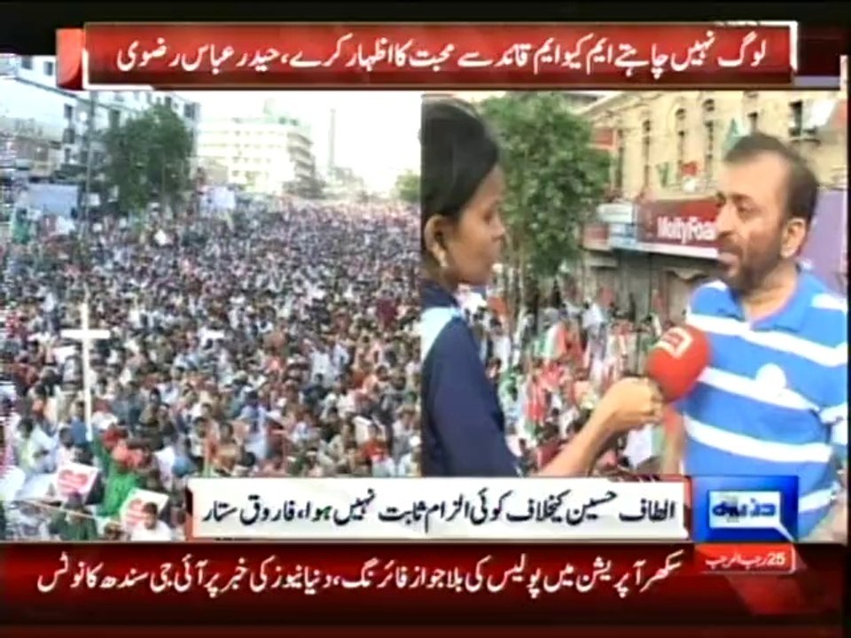 Dunya News - MQM completes rally preps, Altaf Hussain to address