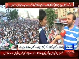 Dunya News - MQM completes rally preps, Altaf Hussain to address