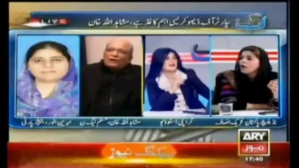 Most Butumeez Person in Pakistan's Politics....(EXCLUSIVE)