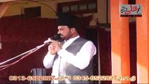 Allama Ali Nasir al Hussani - Talhara- Topic HAQ - Wadala cheema Wazirabad