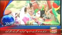 Ary News Headlines   09-00PM -  Sunday   25 May 2014