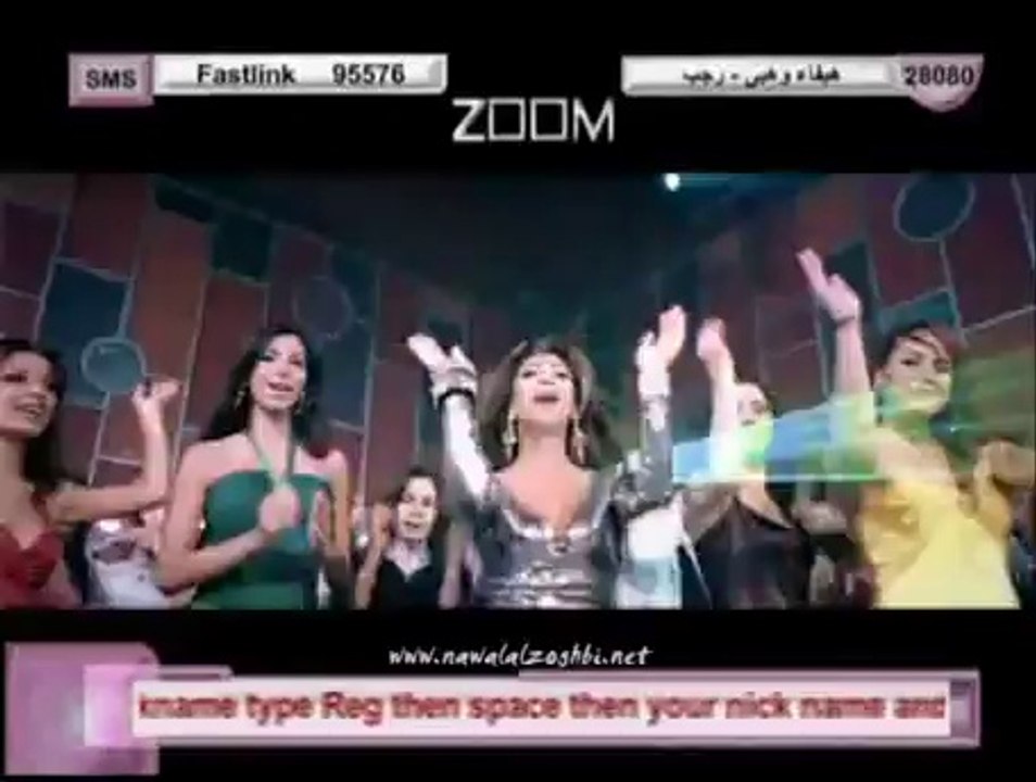 Adi - عادي by Nawal al Zoghbi (2006)