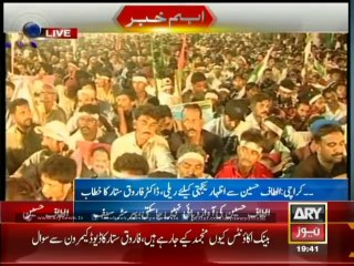 Farooq Sattar addresses to MQM solidarity rally