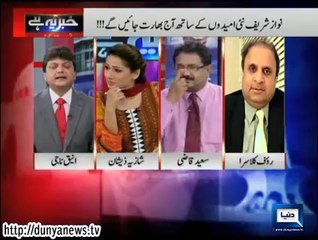 Khaber yeh Hey - 26  May 2014