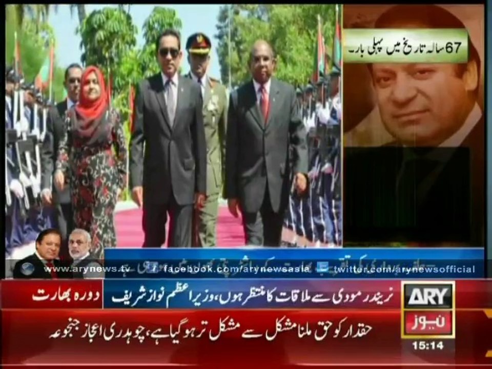 PM Nawaz reaches India