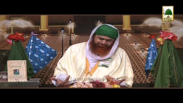 Kalam - Bari Umeed Hai Sarkar Qadmo Me Bulain gay (1)