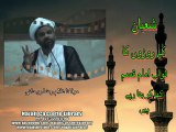 شعبان کے روزوں کا ثواب امامؑ قسم کھا کر بتا رہے ہیں ۔ مولانا غلام رضا روحانی