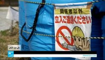 على هذه الأرض - اليابان تقضي على التلوث النووي باستخدام الطحالب !!