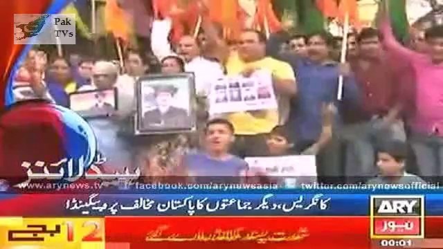 Ary News Headlines 12_00 Sunday 25 May 2014