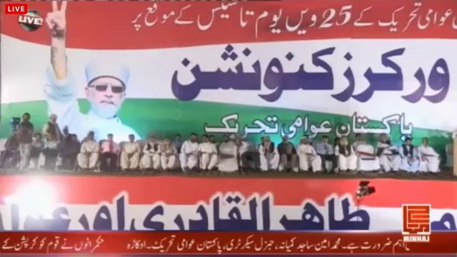 Khurram Nawaz Gunda Pur Sb, Sec Gen Pakistan Awami Tehreek, Full Speech