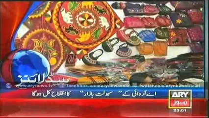 Headlines - 2300 - Sunday - 25 - May - 2014
