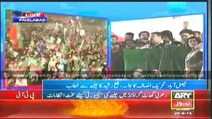 Rana Sanaullah making Eunuchs dance outside circus says Shaikh Rasheed