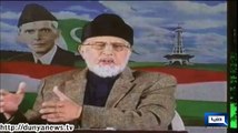 Dunya News-Tahir-ul-Qadri's speech via video link on 25 May 2014