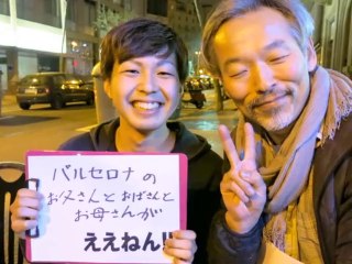 ええねん4月　Ver7