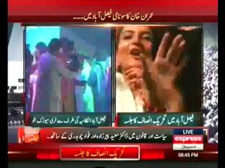 Tehreek-e-Insaf Voot Se Road Tak (25th May 2014) PTI Faisalabad Jalsa Special