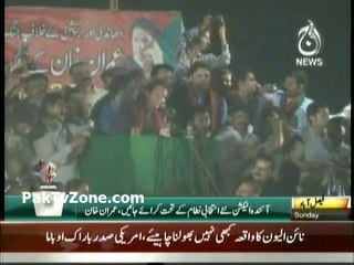 New Pakistan not possible without fair election system Imran