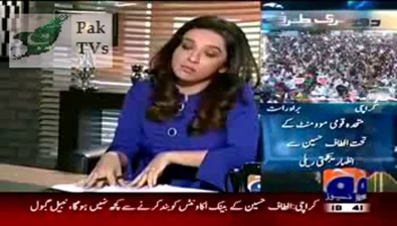 Meray Mutabiq With Hassan Nisaar - 25 MAy 2014
