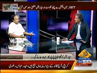 Yeh Kya Baat Huye - 25 May 2014