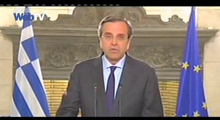 Δήλωση πρωθυπουργού Α Σαμαρά