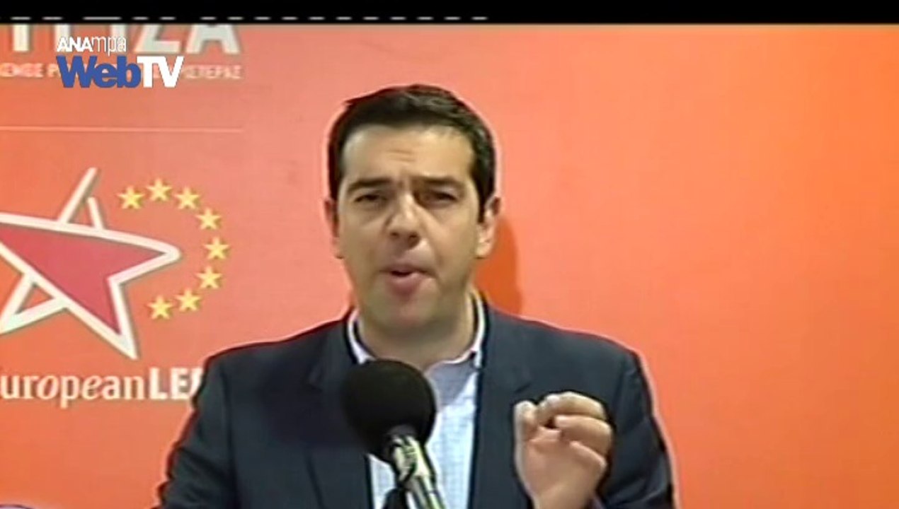Δηλώσεις Α. Τσίπρα