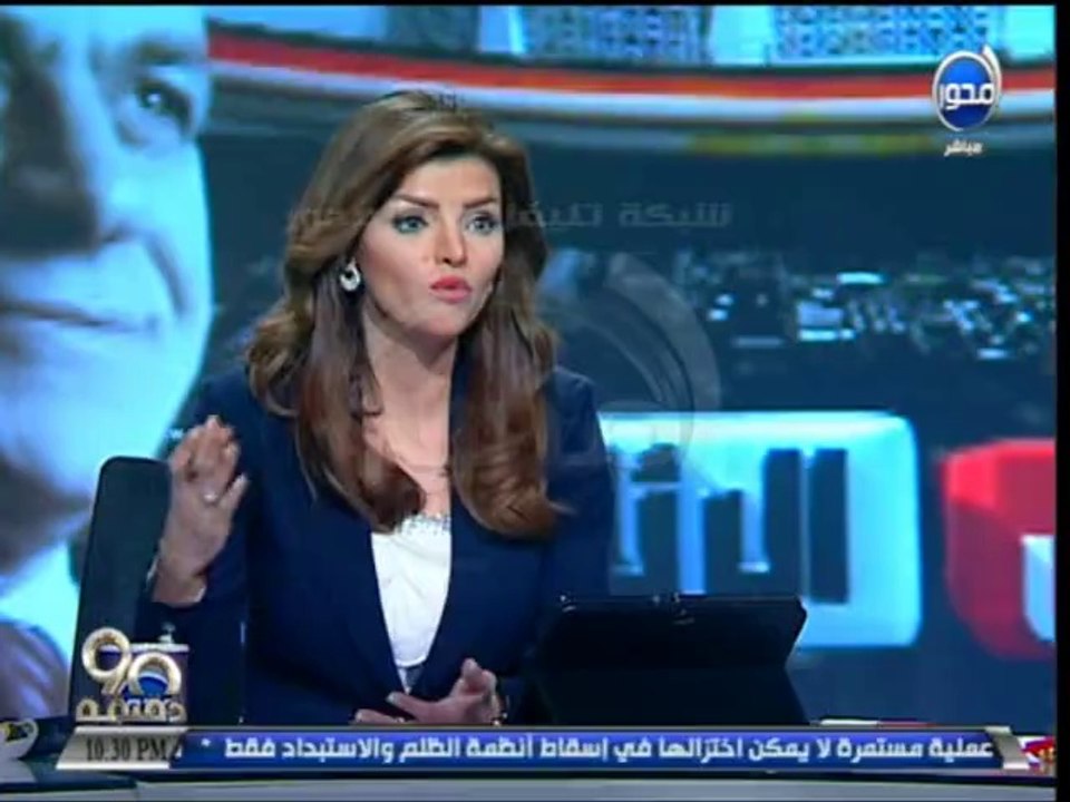 90#دقيقة: كلمة الدكتورة هالة سرحان في أول ظهور...