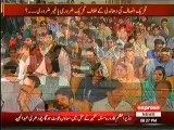 Takrar -  Pakistan Tehreek e Insaaf Bamuqbla PMLN -- 24th May 2014
