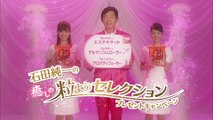 00114 sanko seika ken matsudaira junichi ishida food funny - Komasharu - Japanese Commercial