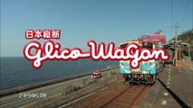 00125 glico wagon kyoko fukada food jpop - Komasharu - Japanese Commercial