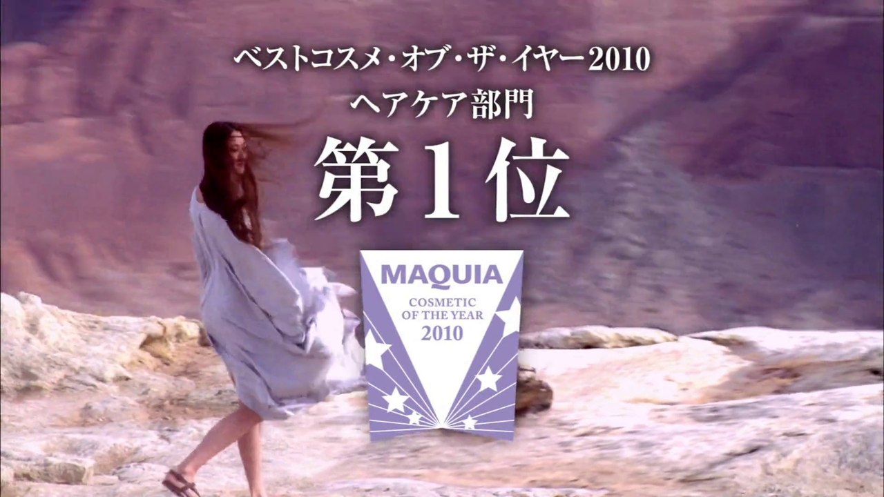 00130 shiseido tsubaki yukie nakama ryoko hirosue health and beauty - Komasharu - Japanese Commercial