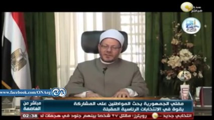 شاهد|| مفتي الجمهورية يحث المواطنين على المشاركة بقوة في "الإنتخابات الرئاسية" المقبلة