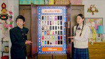 00140 kddi au mobile phones funny cool - Komasharu - Japanese Commercial