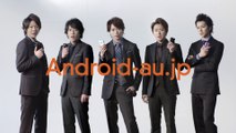 00146 kddi au android masaki aiba satoshi ohno arashi mobile phones jpop - Komasharu - Japanese Commercial