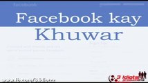 Facebook k Khuwar hahahhahahahah Must Watch Facebook Users