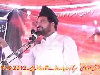 Ahlebait aur Ashab ka Firq Jat ka ka faesila by allama ali nasir talhara